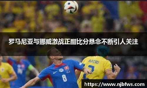 意昂体育官方网站